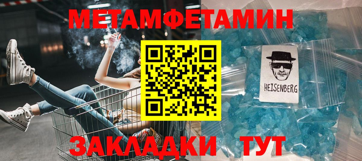 Экстази  ГАШИШ  Марихуана  Вичуга  COCAIN  Где найти наркотики?  Мефедрон кристаллы  Вход с VPN 