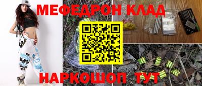 синтетический гашиш Ипатово