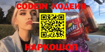 мефедрон Камышлов
