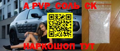 синтетический гашиш Ипатово