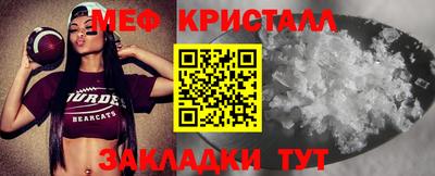 индика Кандалакша
