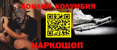 синтетический гашиш Ипатово