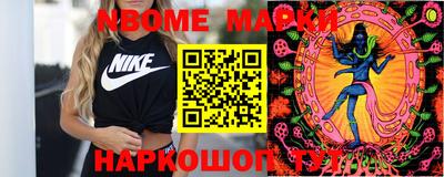 индика Кандалакша