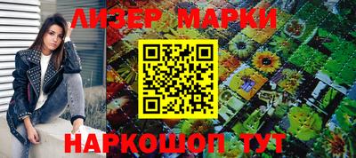 синтетический гашиш Ипатово