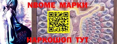 синтетический гашиш Ипатово