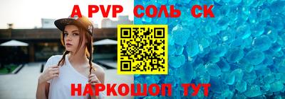 мефедрон Камышлов