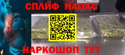 альфа пвп Ирбит