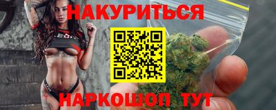 бутик Канаш