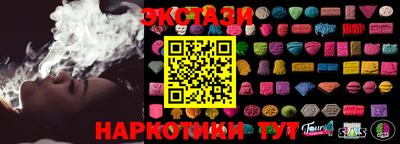 наркотики Изобильный