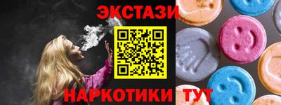 мефедрон Камышлов