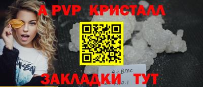 индика Кандалакша