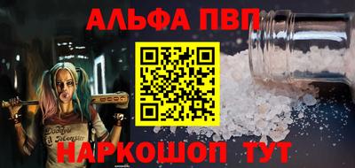 бутик Канаш