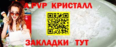 мефедрон Камышлов