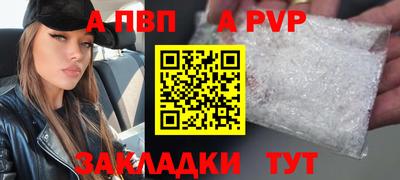 индика Кандалакша