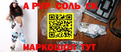 синтетический гашиш Ипатово