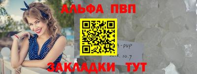 мефедрон Камышлов