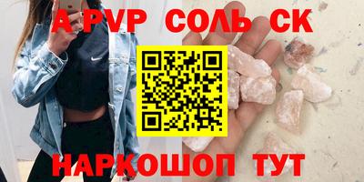 индика Кандалакша