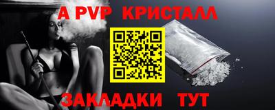 индика Кандалакша