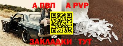 мефедрон Камышлов