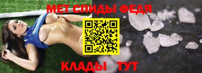 мефедрон Камышлов