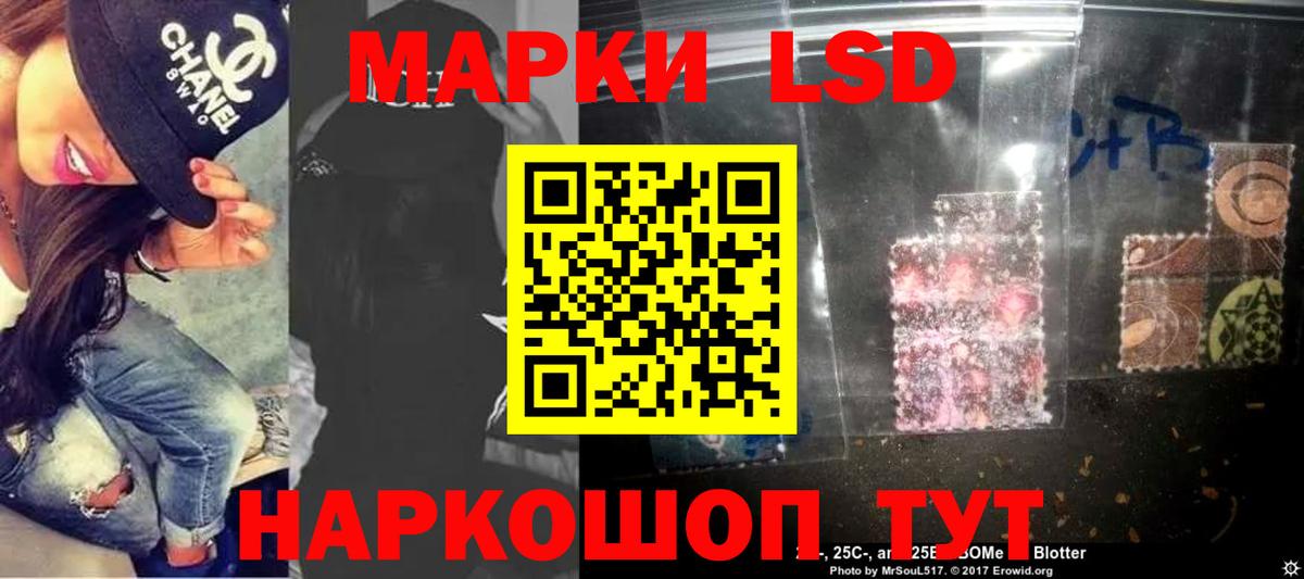 ЛСД экстази кислота  Вход с VPN  Вичуга 