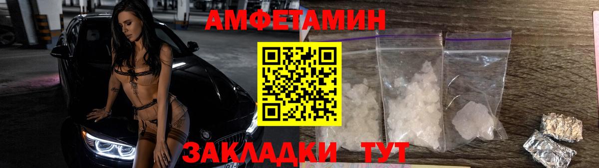 Метамфетамин Methamphetamine  Метамфетамин Methamphetamine  Вход с VPN  Вичуга 