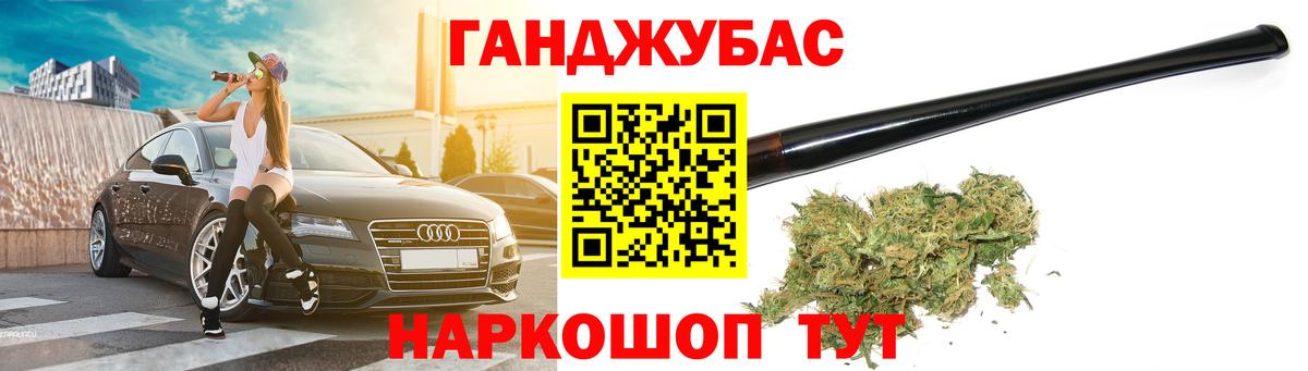 Каннабис THC 21%  Каннабис MAZAR  Каннабис Bruce Banner  Вичуга  Вход с VPN  Каннабис тримм 